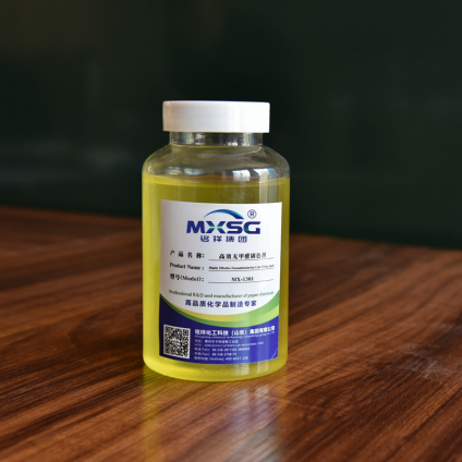 MX-1301無(wú)甲醛固色劑